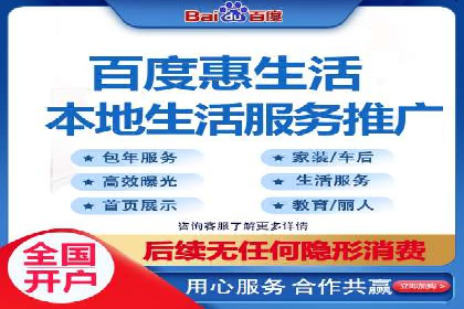 百度竞价广告创意案例展示